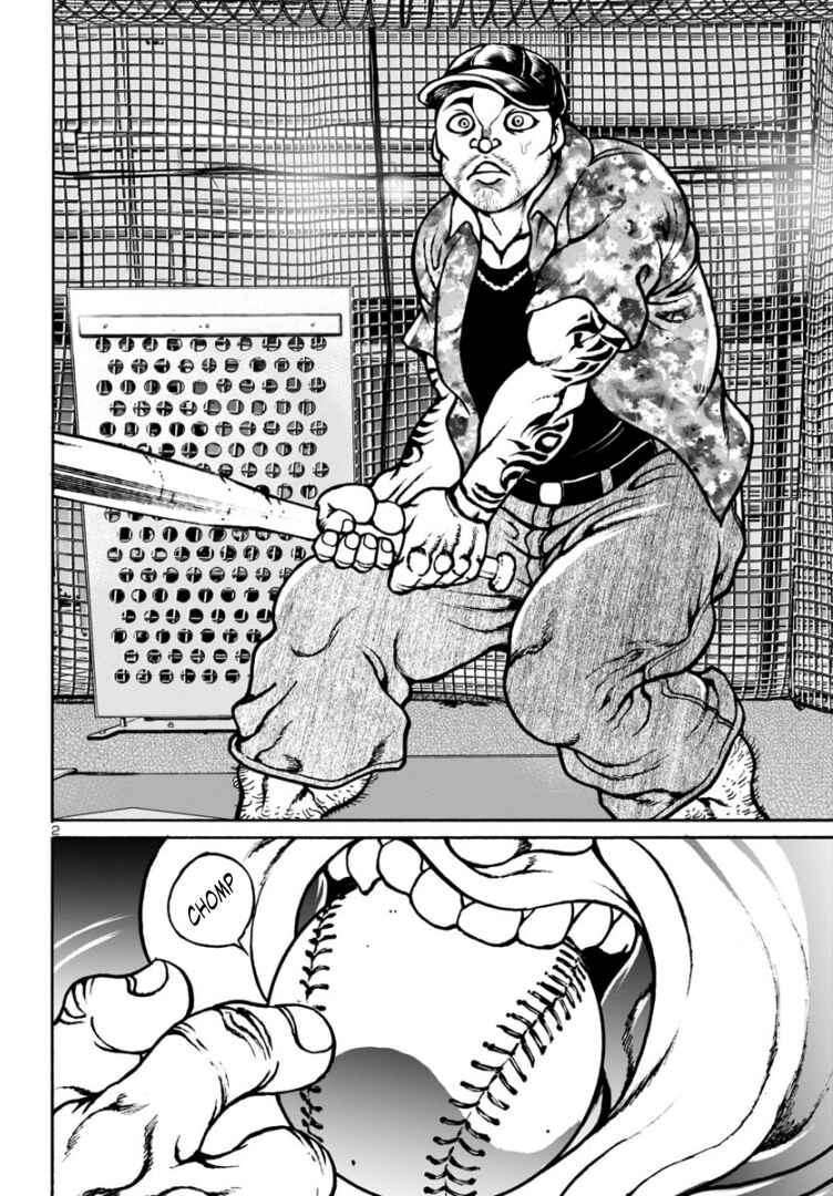Page 3 Chapter 7 Baki Gaiden: Hana no Chiharu