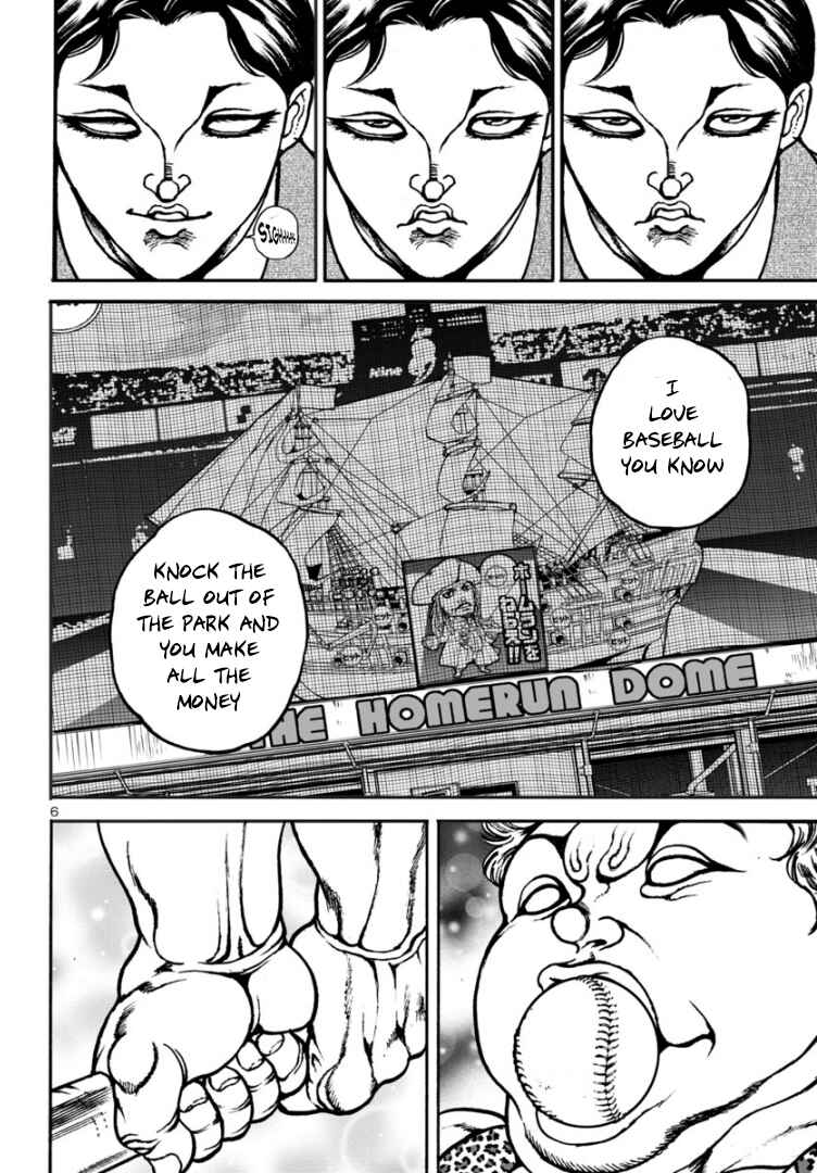 Page 7 Chapter 7 Baki Gaiden: Hana no Chiharu