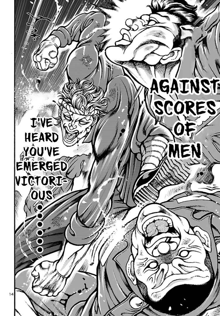 Page 15 Chapter 2 Baki Gaiden: Hana no Chiharu