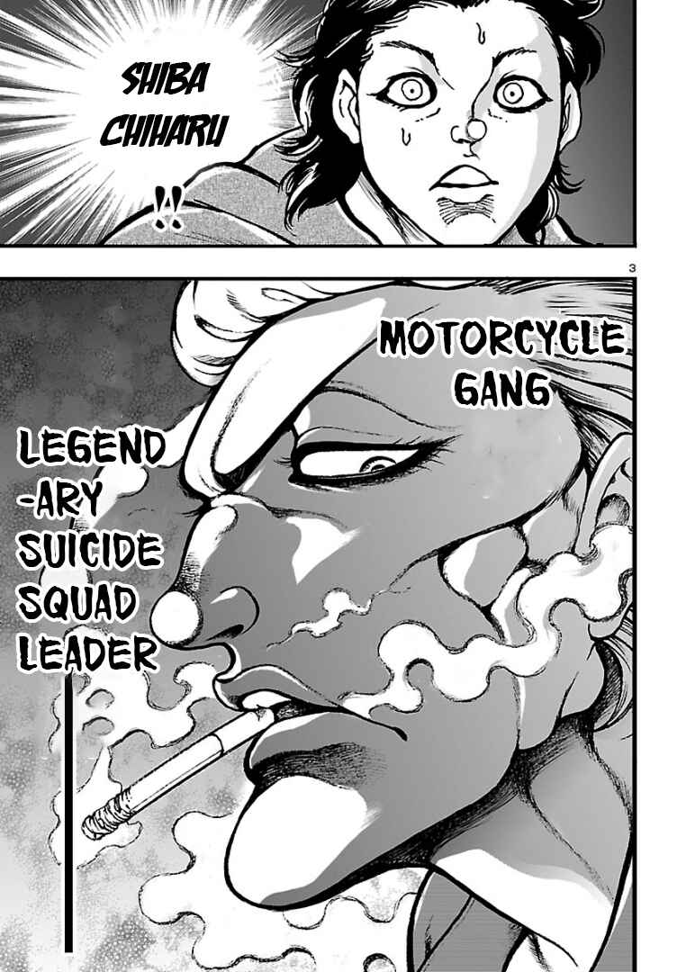 Page 4 Chapter 2 Baki Gaiden: Hana no Chiharu