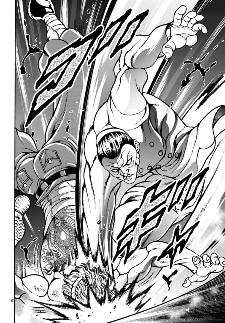 Page 16 Chapter 11 Baki Gaiden: Hana no Chiharu