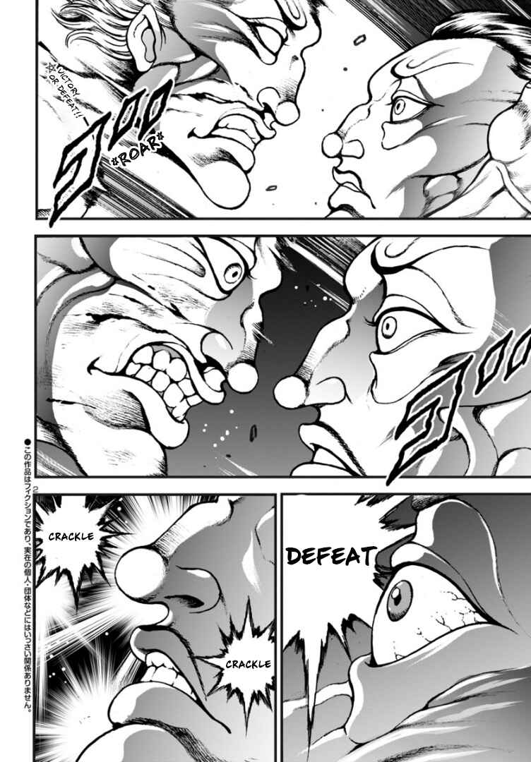 Page 2 Chapter 11 Baki Gaiden: Hana no Chiharu