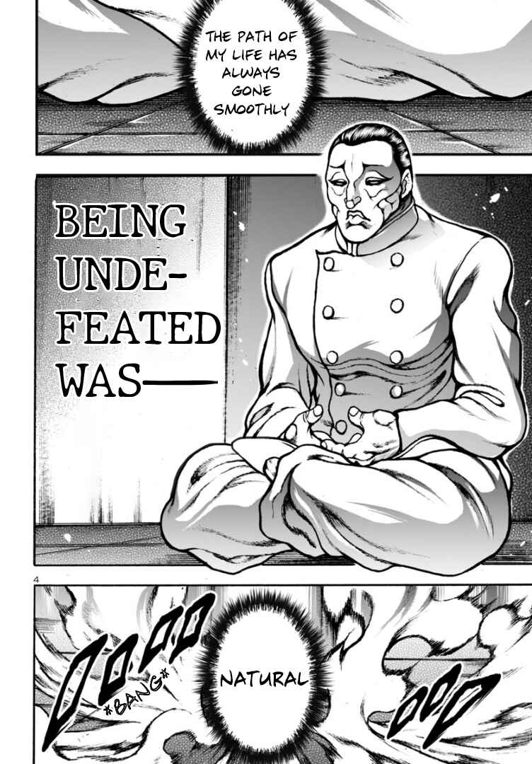 Page 4 Chapter 11 Baki Gaiden: Hana no Chiharu