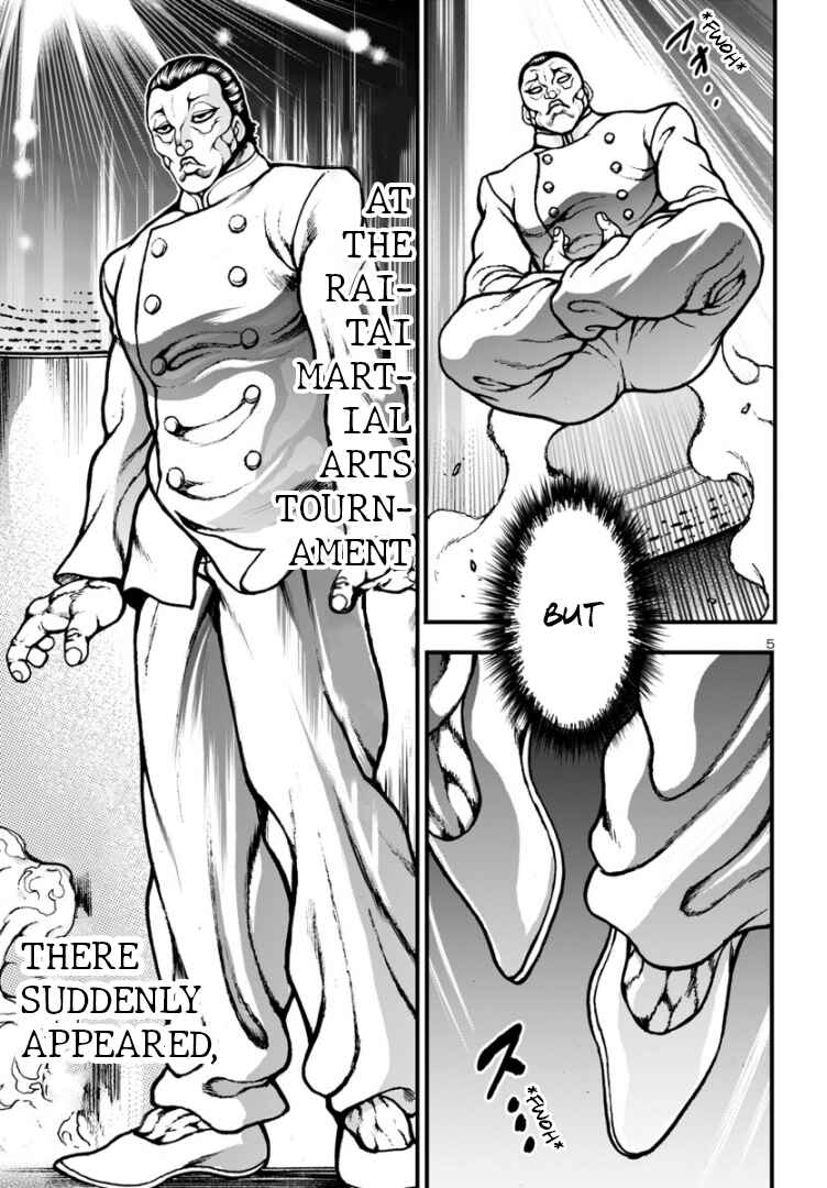 Page 5 Chapter 11 Baki Gaiden: Hana no Chiharu