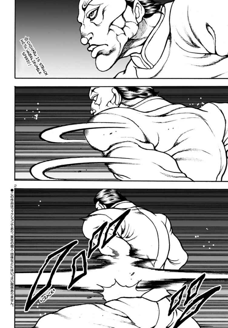 Page 2 Chapter 10 Baki Gaiden: Hana no Chiharu