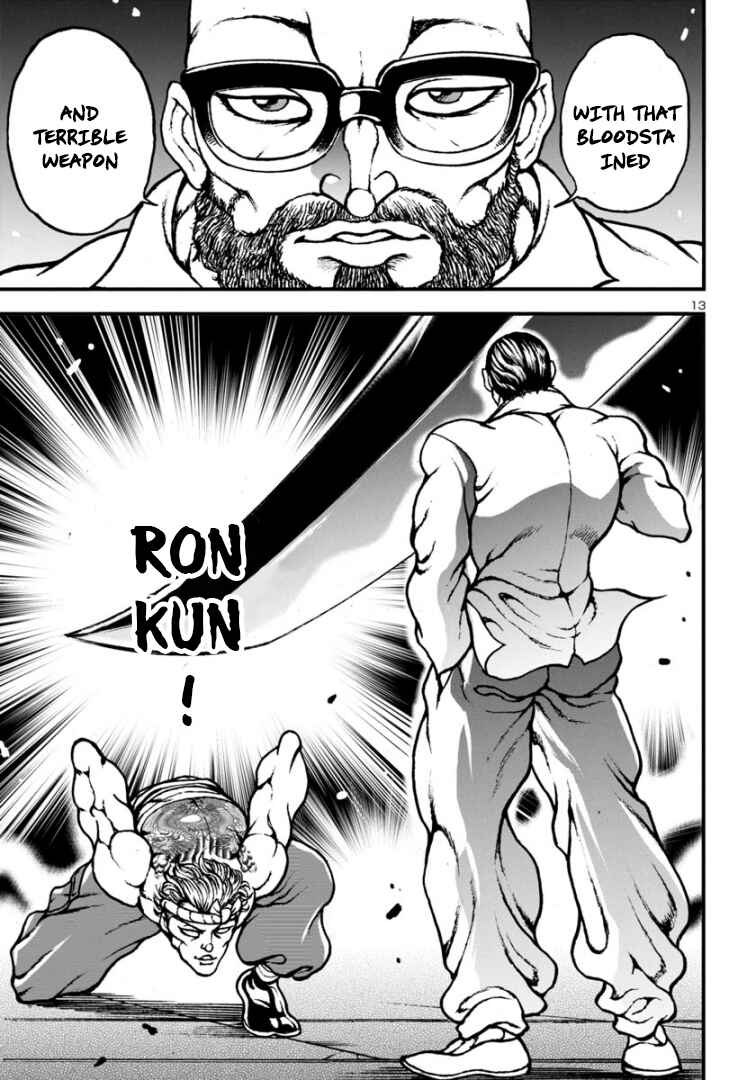 Page 12 Chapter 13 Baki Gaiden: Hana no Chiharu