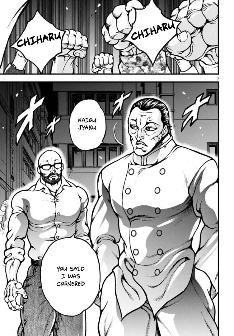 Page 6 Chapter 13 Baki Gaiden: Hana no Chiharu