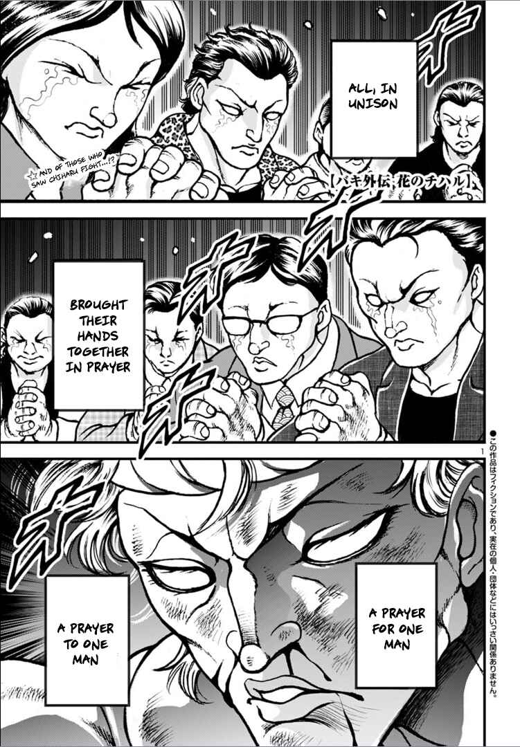 Page 1 Chapter 15 Baki Gaiden: Hana no Chiharu