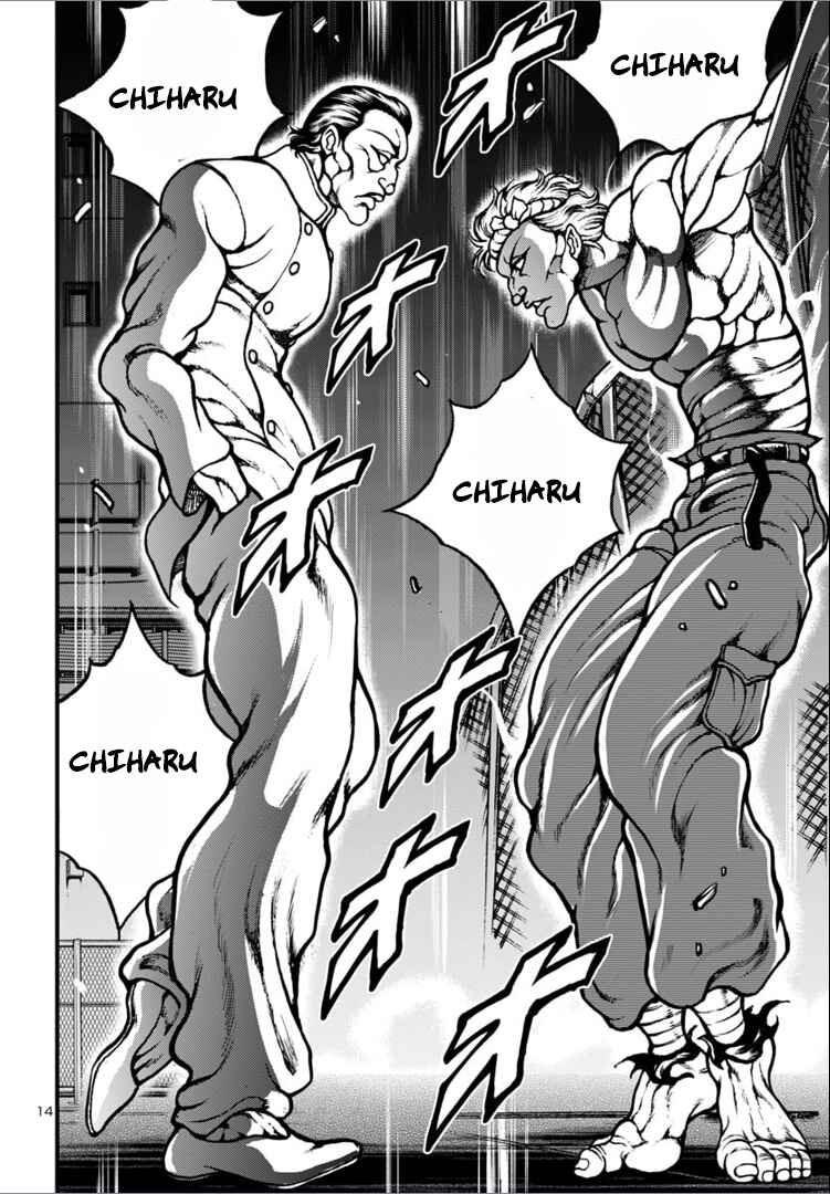 Page 13 Chapter 15 Baki Gaiden: Hana no Chiharu