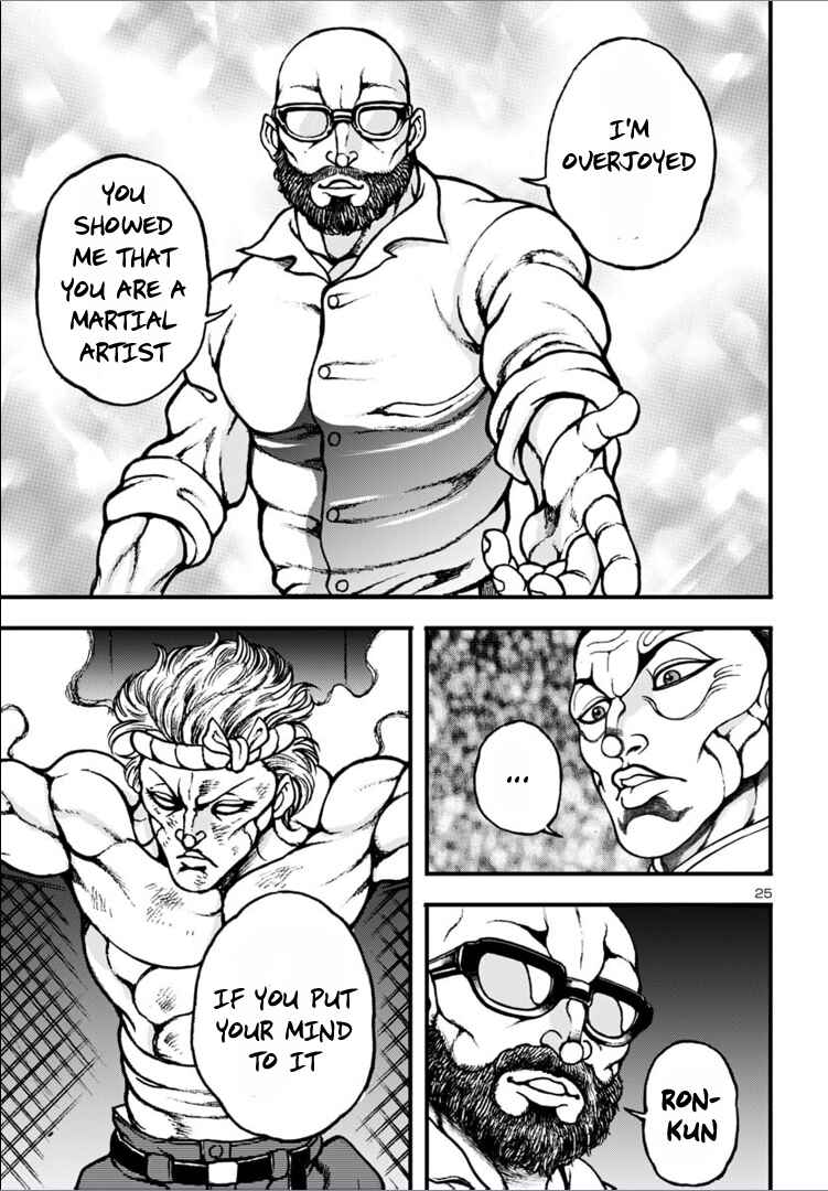 Page 24 Chapter 15 Baki Gaiden: Hana no Chiharu