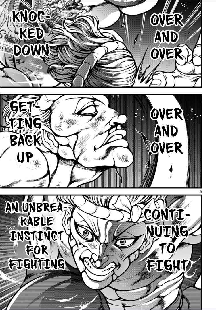 Page 8 Chapter 15 Baki Gaiden: Hana no Chiharu