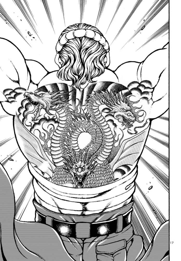 Page 16 Chapter 5 Baki Gaiden: Hana no Chiharu