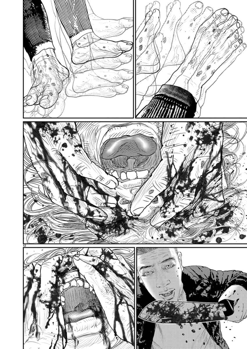Page 13 Chapter 7 Zange