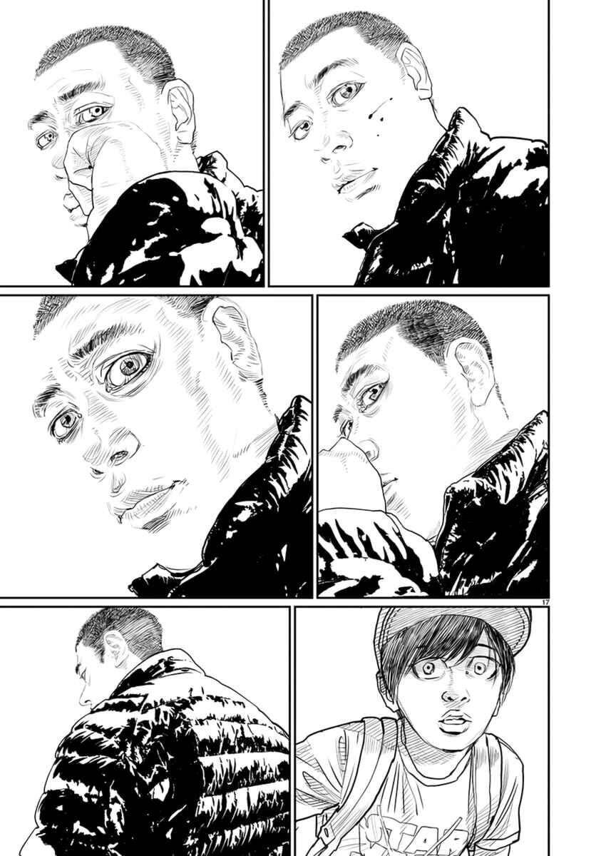 Page 18 Chapter 7 Zange