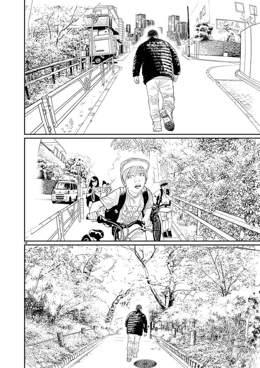 Page 19 Chapter 7 Zange