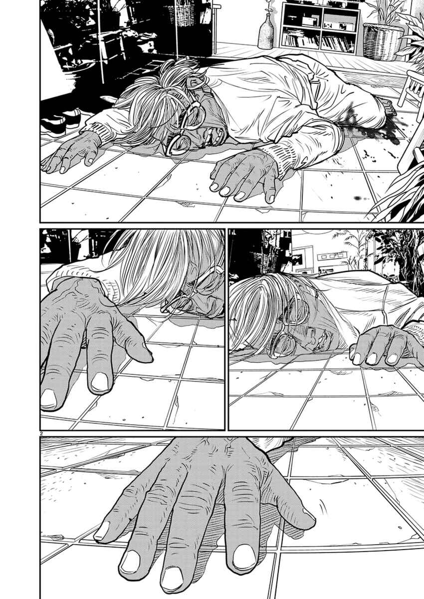 Page 3 Chapter 7 Zange