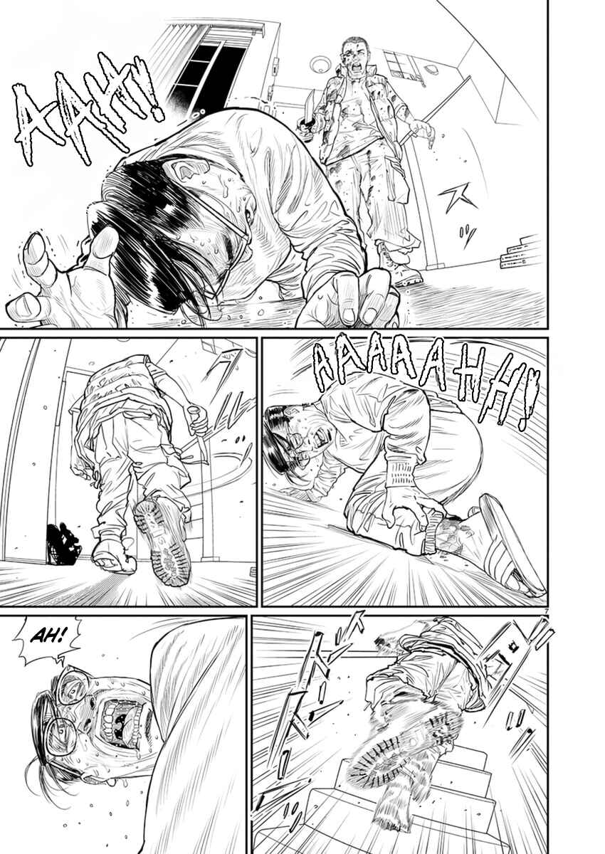 Page 7 Chapter 4 Zange