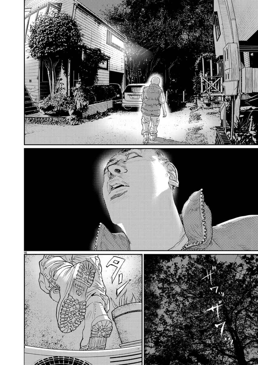 Page 17 Chapter 3 Zange