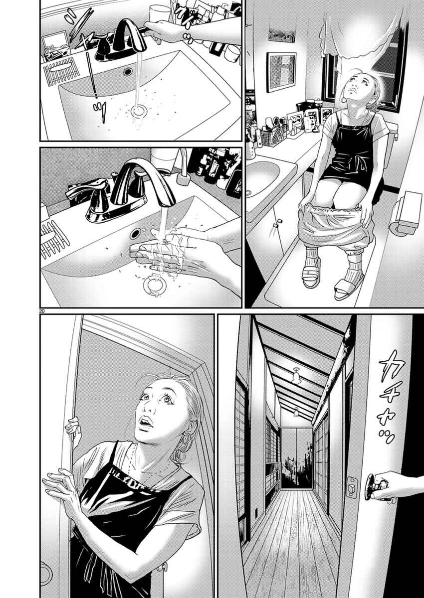 Page 21 Chapter 3 Zange