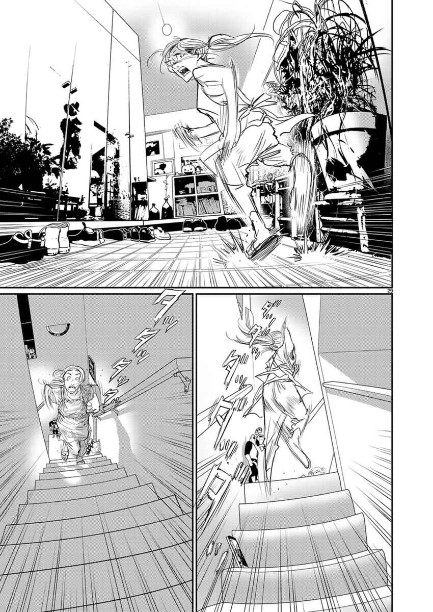 Page 30 Chapter 3 Zange