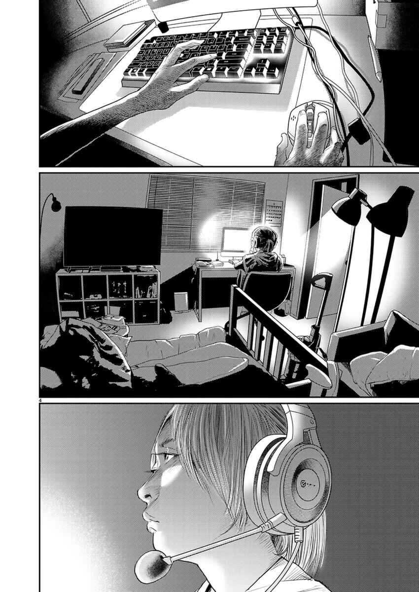 Page 5 Chapter 3 Zange
