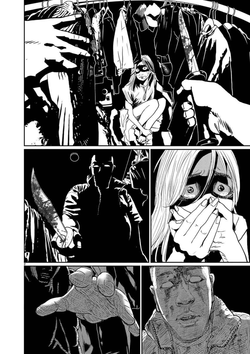 Page 3 Chapter 5 Zange