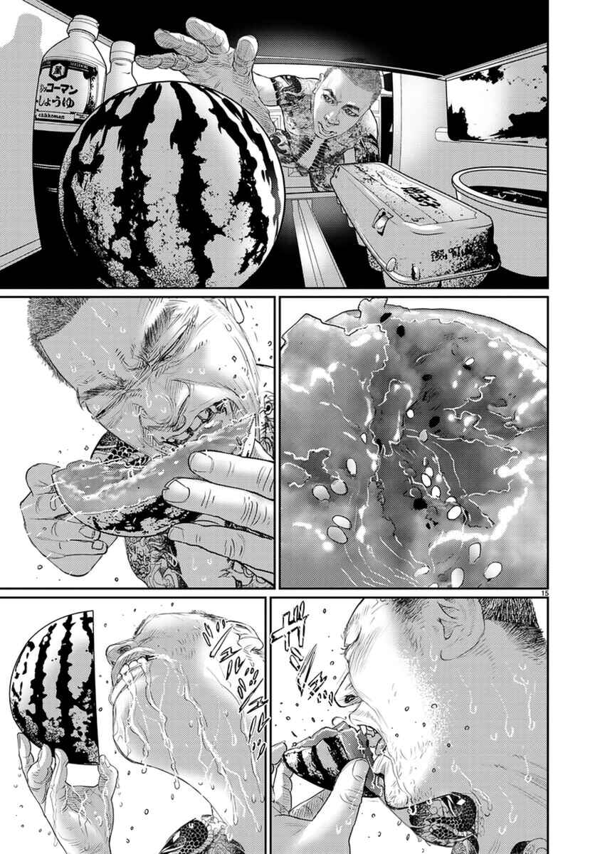Page 15 Chapter 6 Zange