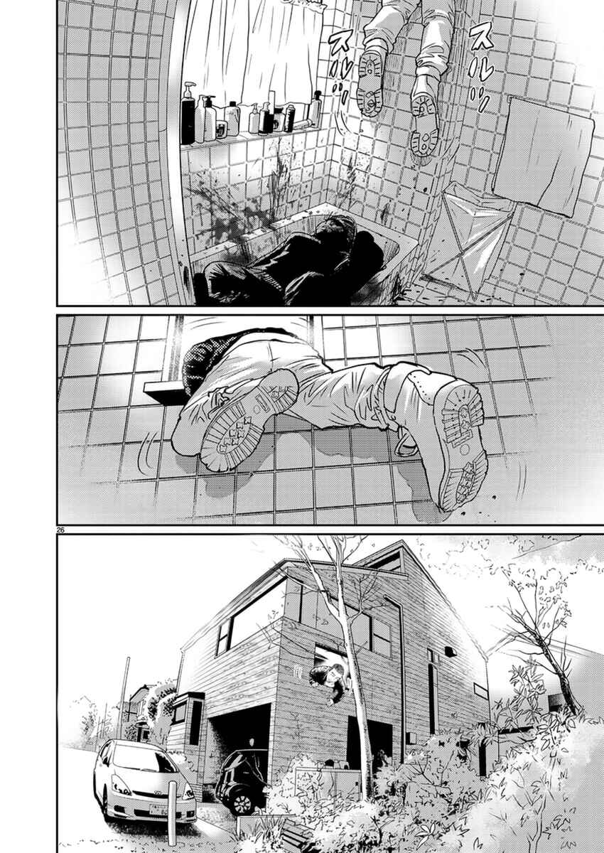 Page 26 Chapter 6 Zange
