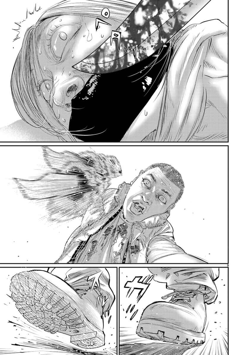 Page 9 Chapter 6 Zange