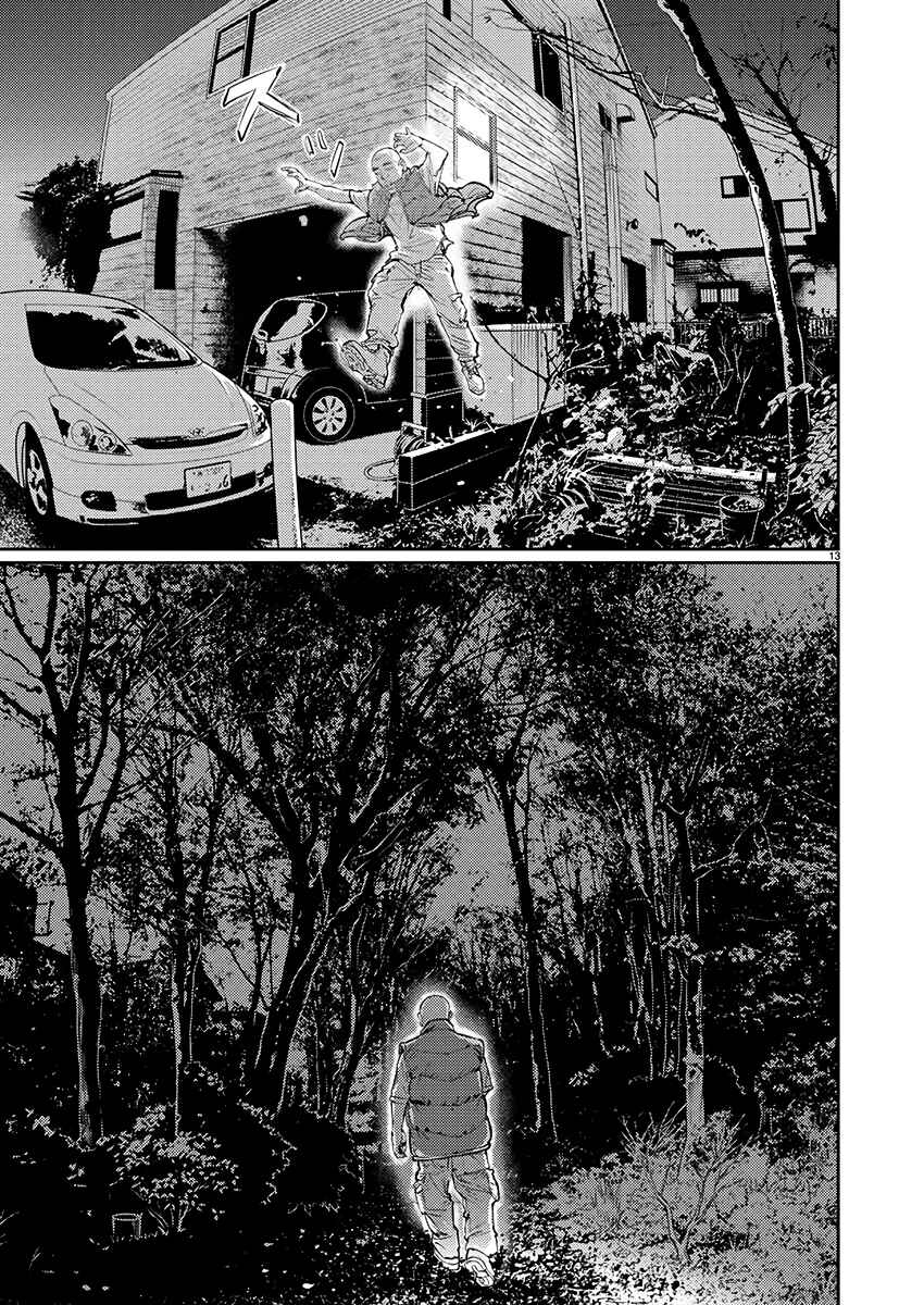 Page 13 Chapter 2 Zange