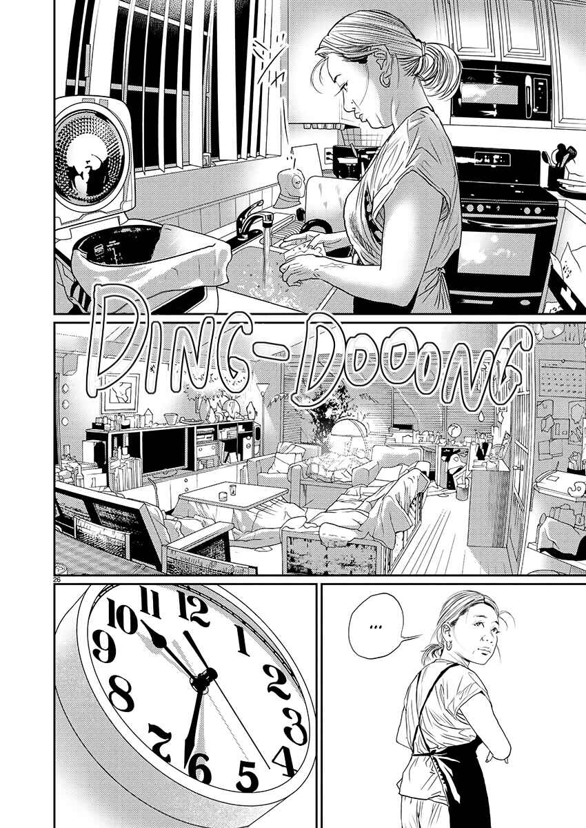 Page 26 Chapter 2 Zange