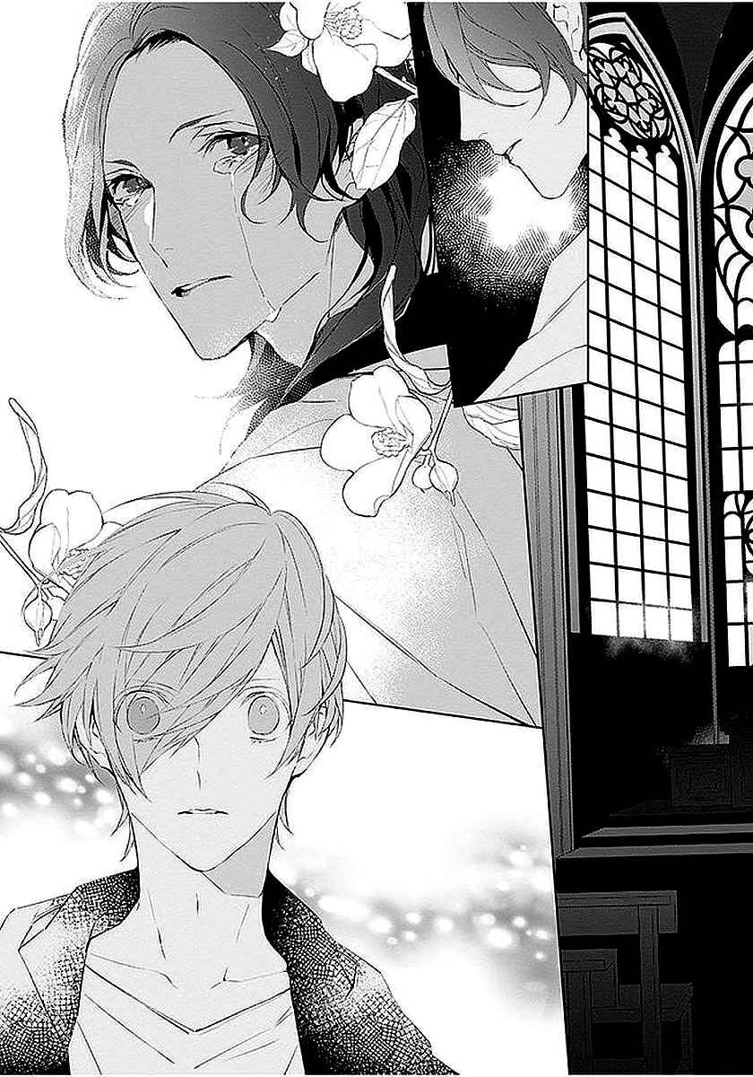 Page 28 Chapter 3 Ballad x Opera