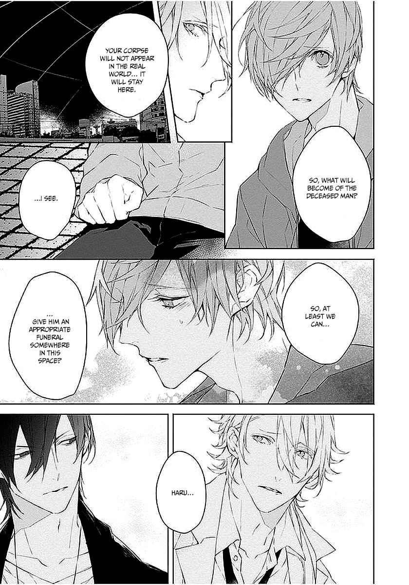 Page 8 Chapter 3 Ballad x Opera