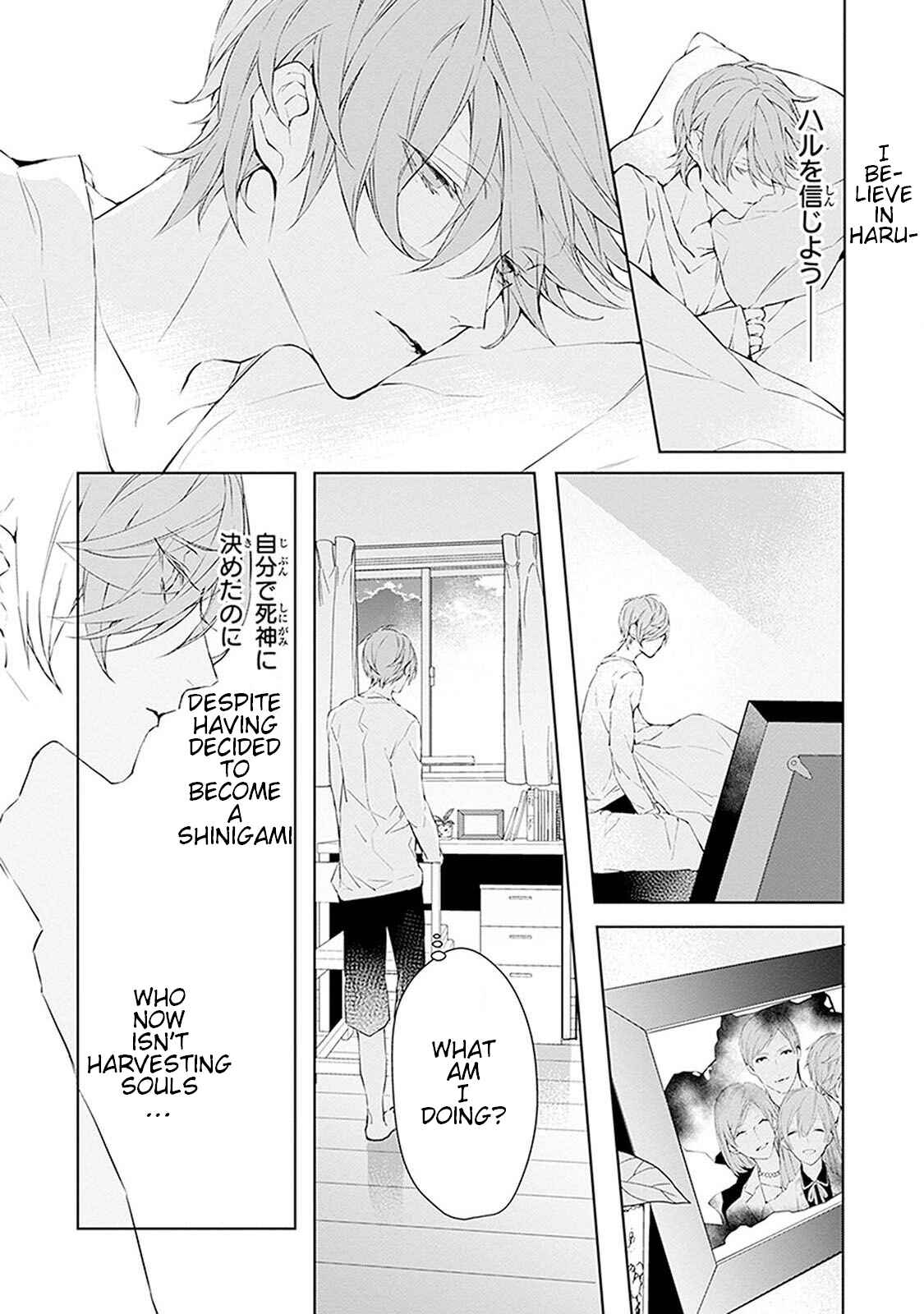 Page 17 Chapter 4 Ballad x Opera