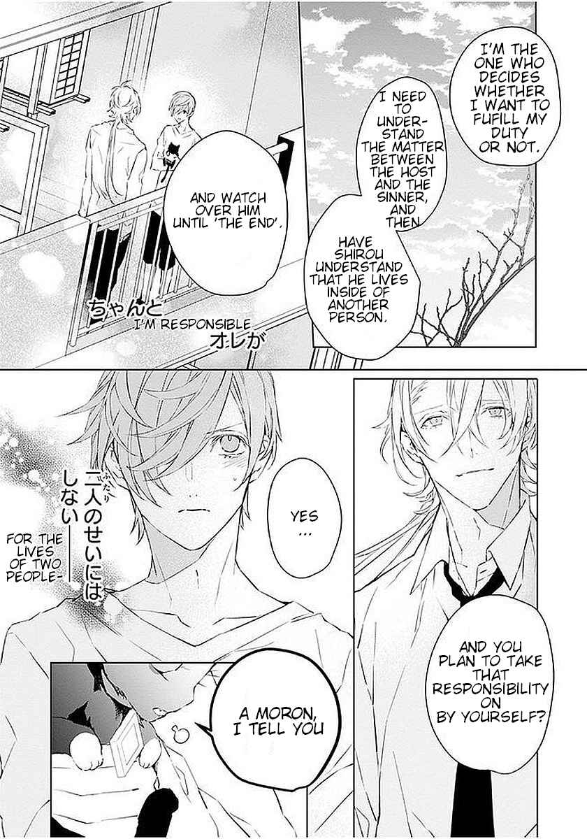 Page 25 Chapter 4 Ballad x Opera