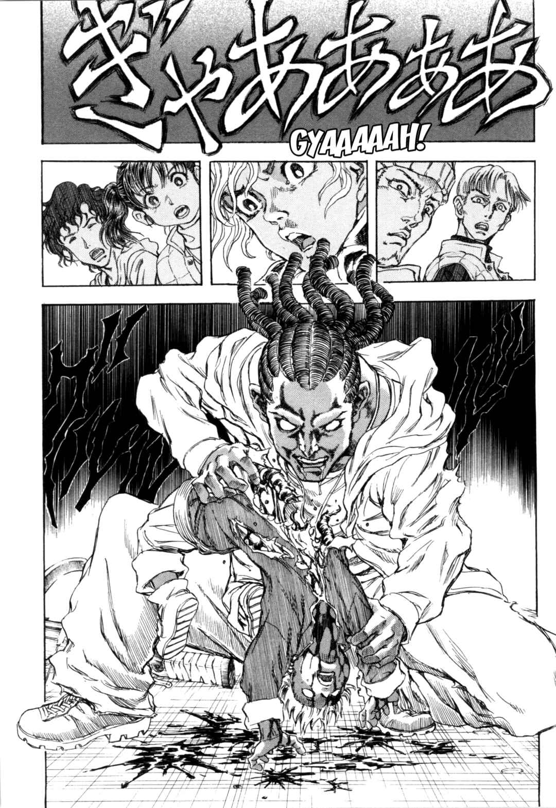Page 18 Chapter 5 Exoskull Zero