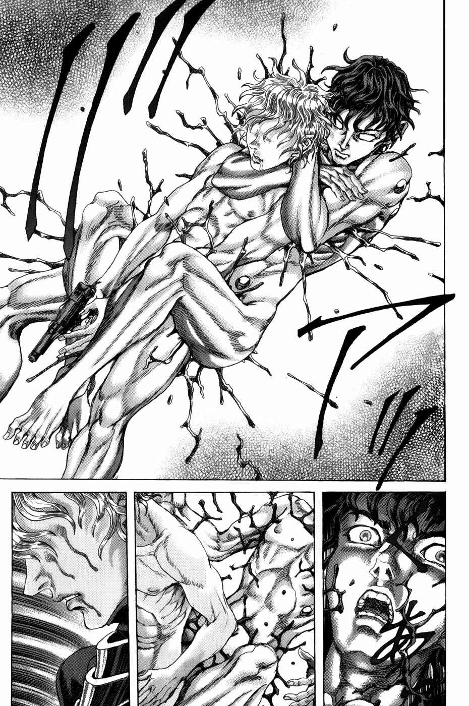 Page 18 Chapter 1.6 Exoskull Zero