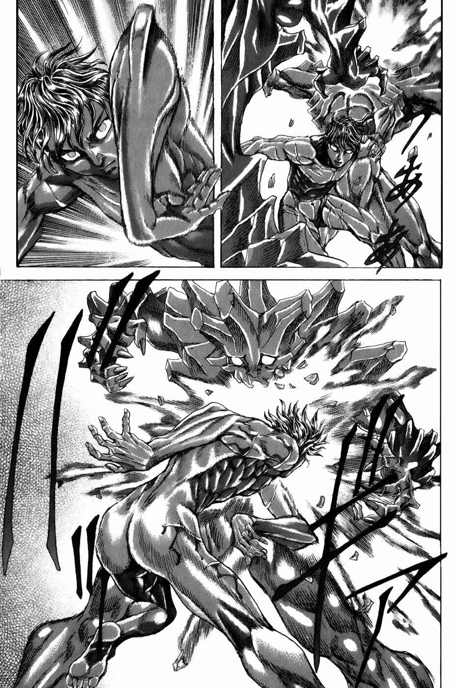 Page 25 Chapter 1.6 Exoskull Zero