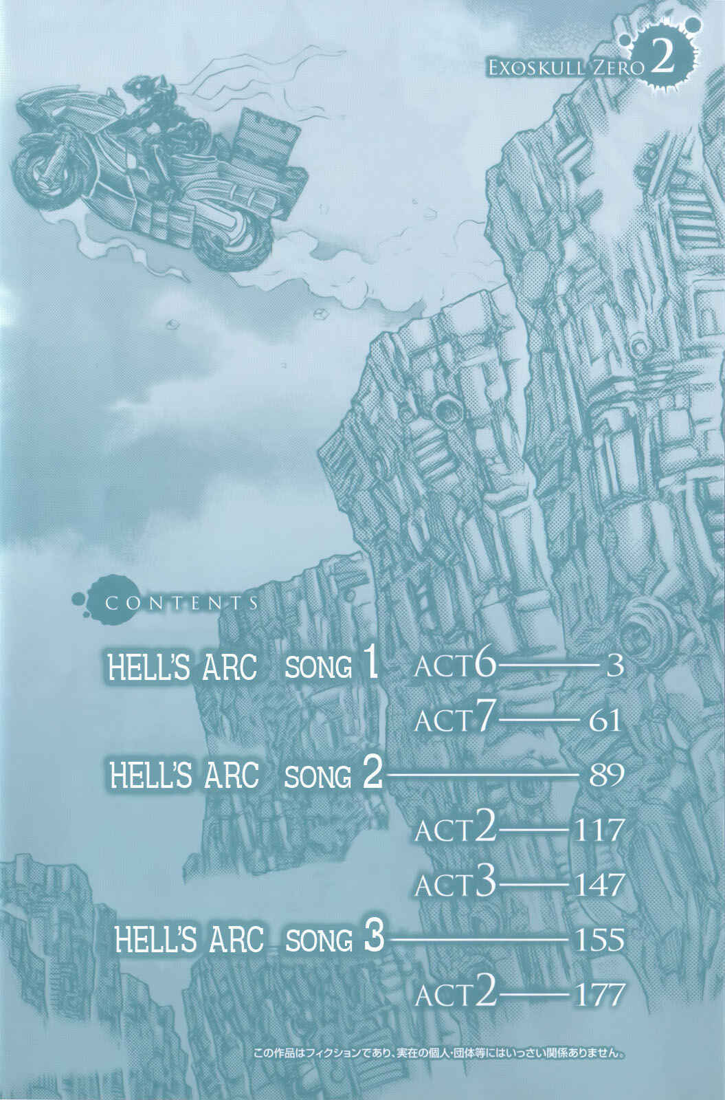 Page 5 Chapter 1.6 Exoskull Zero