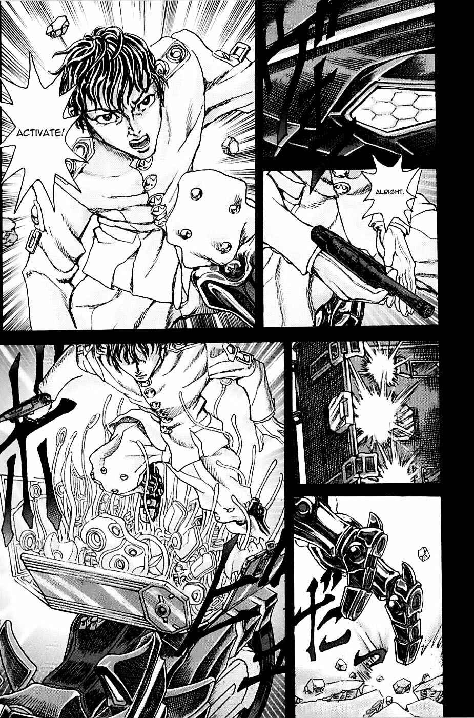 Page 20 Chapter 1.2 Exoskull Zero