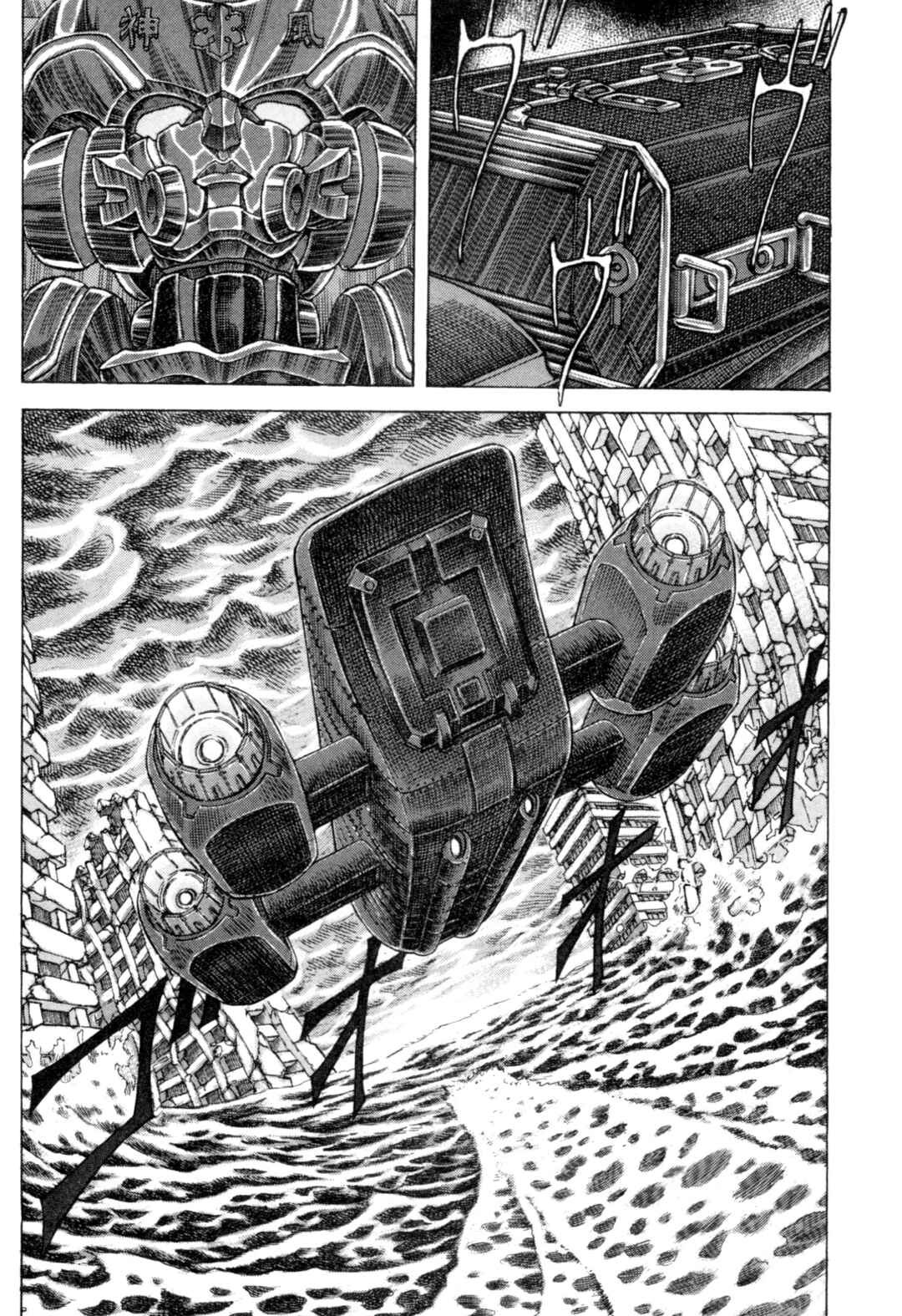 Page 29 Chapter 2 Exoskull Zero