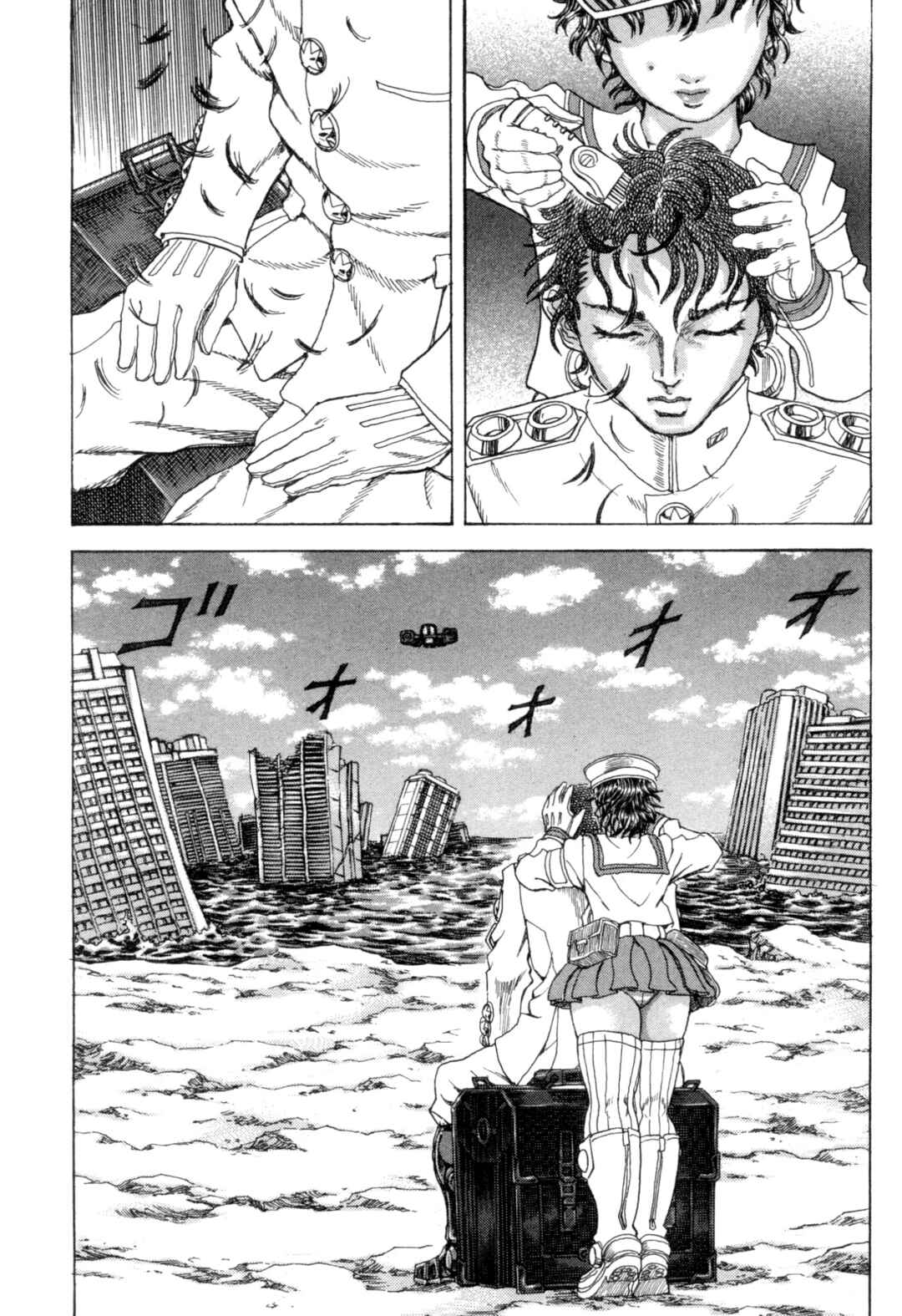 Page 30 Chapter 2 Exoskull Zero