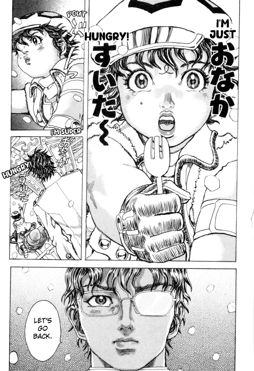 Page 5 Chapter 2 Exoskull Zero