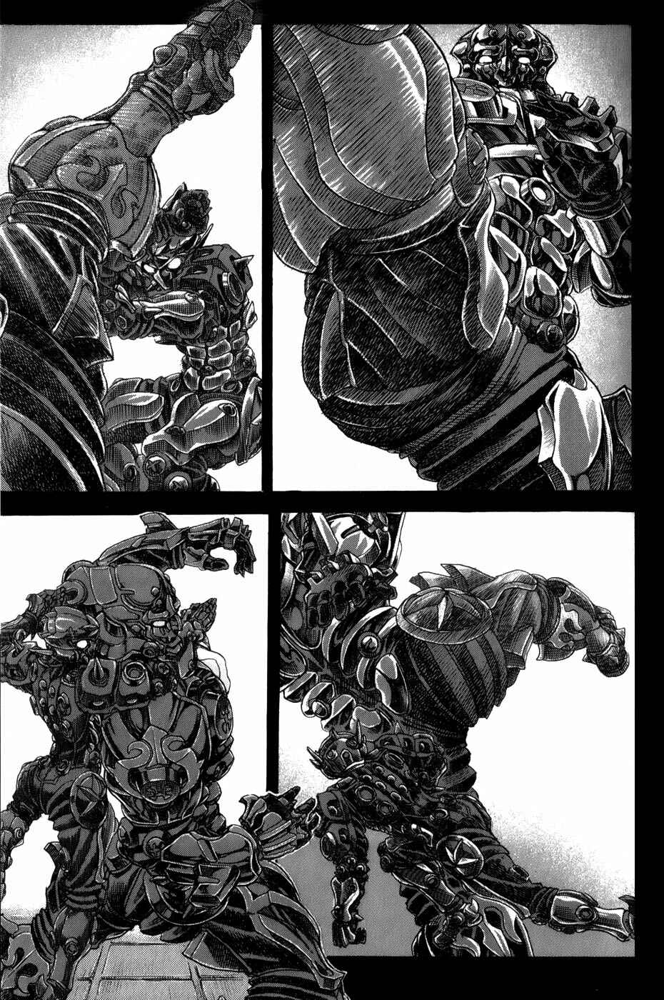Page 5 Chapter 2.1 Exoskull Zero