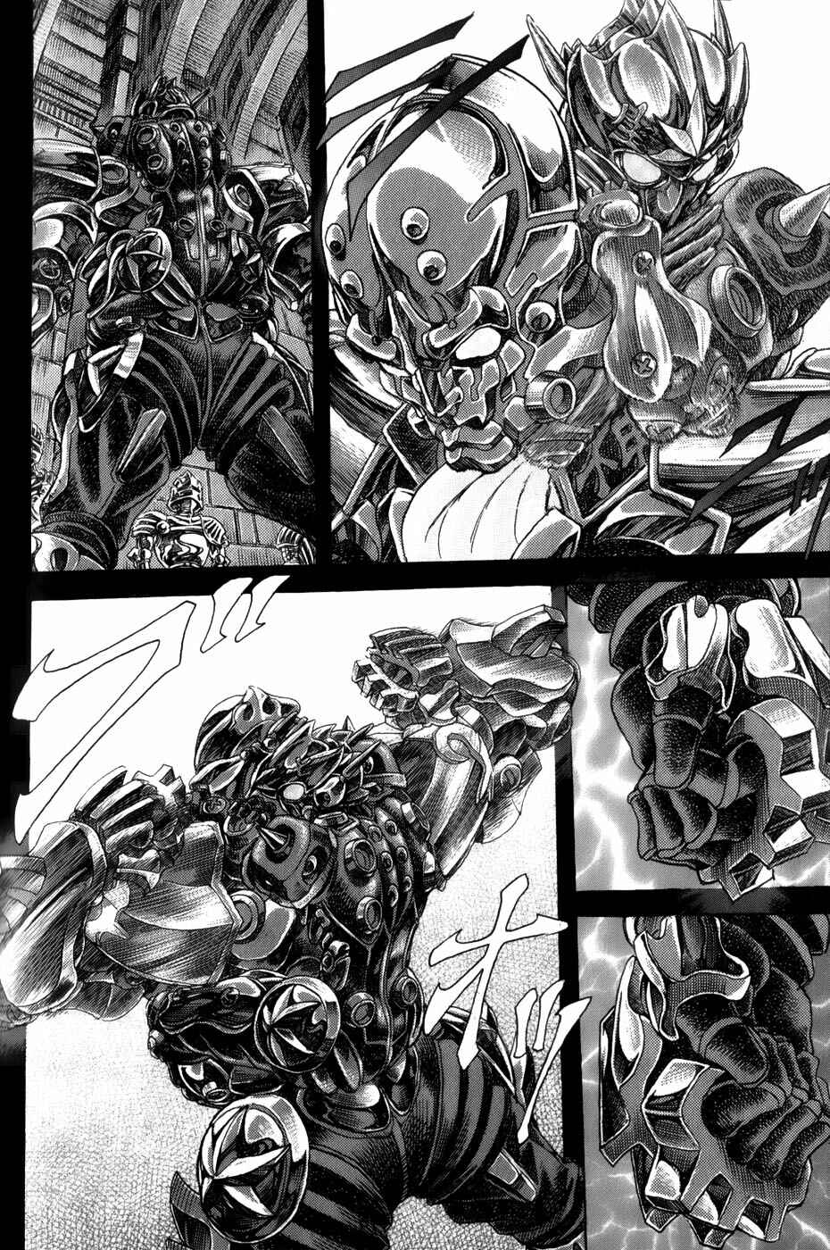 Page 6 Chapter 2.1 Exoskull Zero