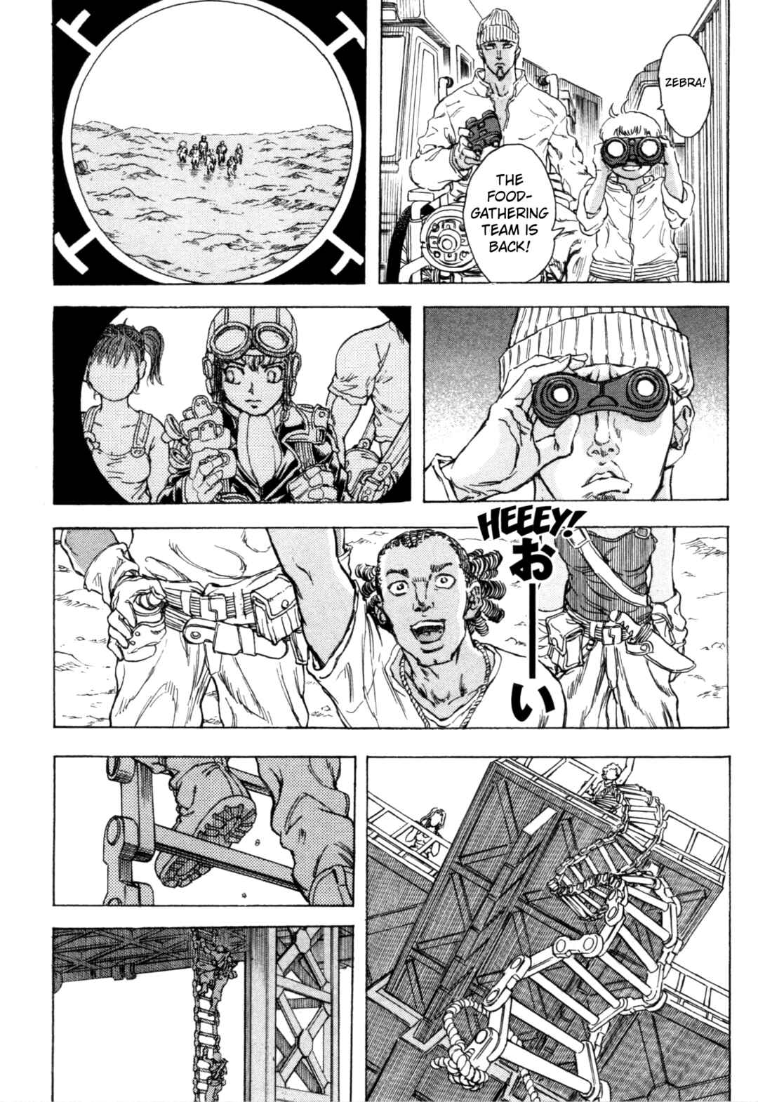 Page 22 Chapter 3 Exoskull Zero