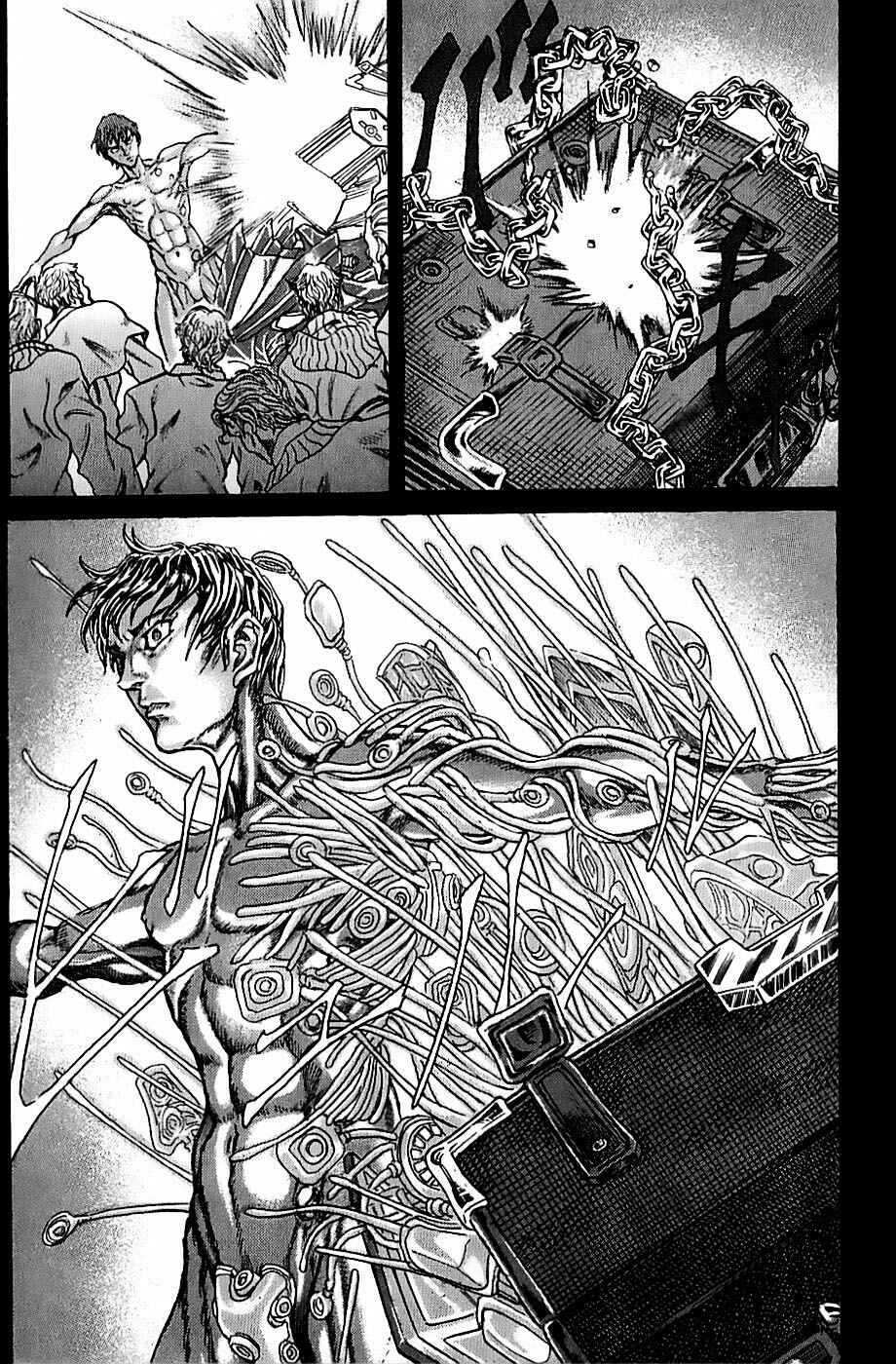 Page 13 Chapter 0.2 Exoskull Zero