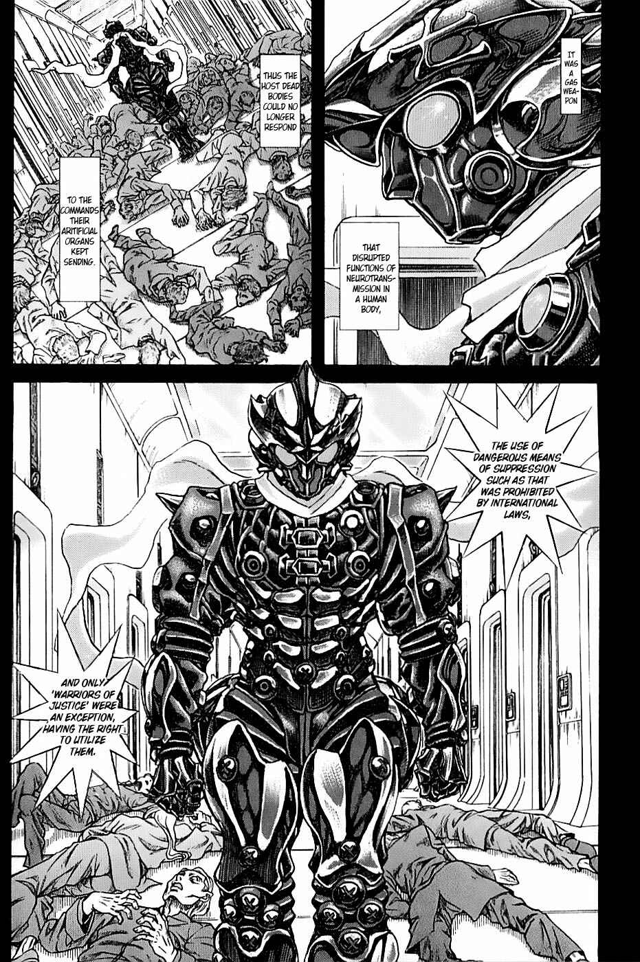 Page 19 Chapter 0.2 Exoskull Zero