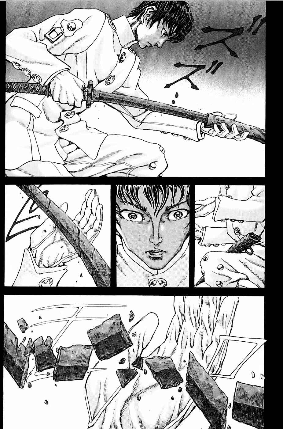Page 25 Chapter 0.2 Exoskull Zero