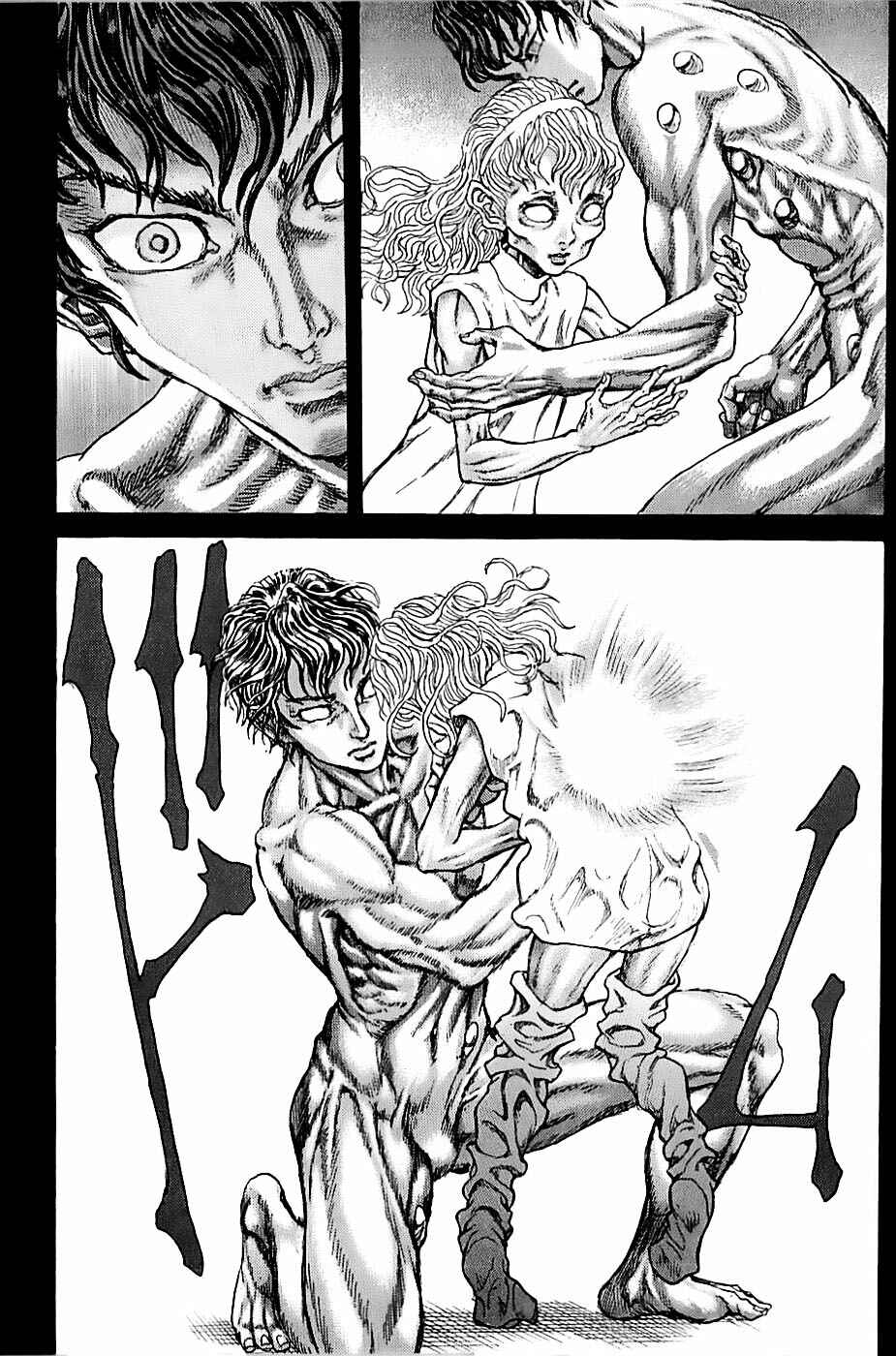 Page 8 Chapter 0.2 Exoskull Zero
